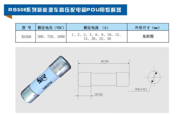 西安熔断器厂家 西安熔断器厂家