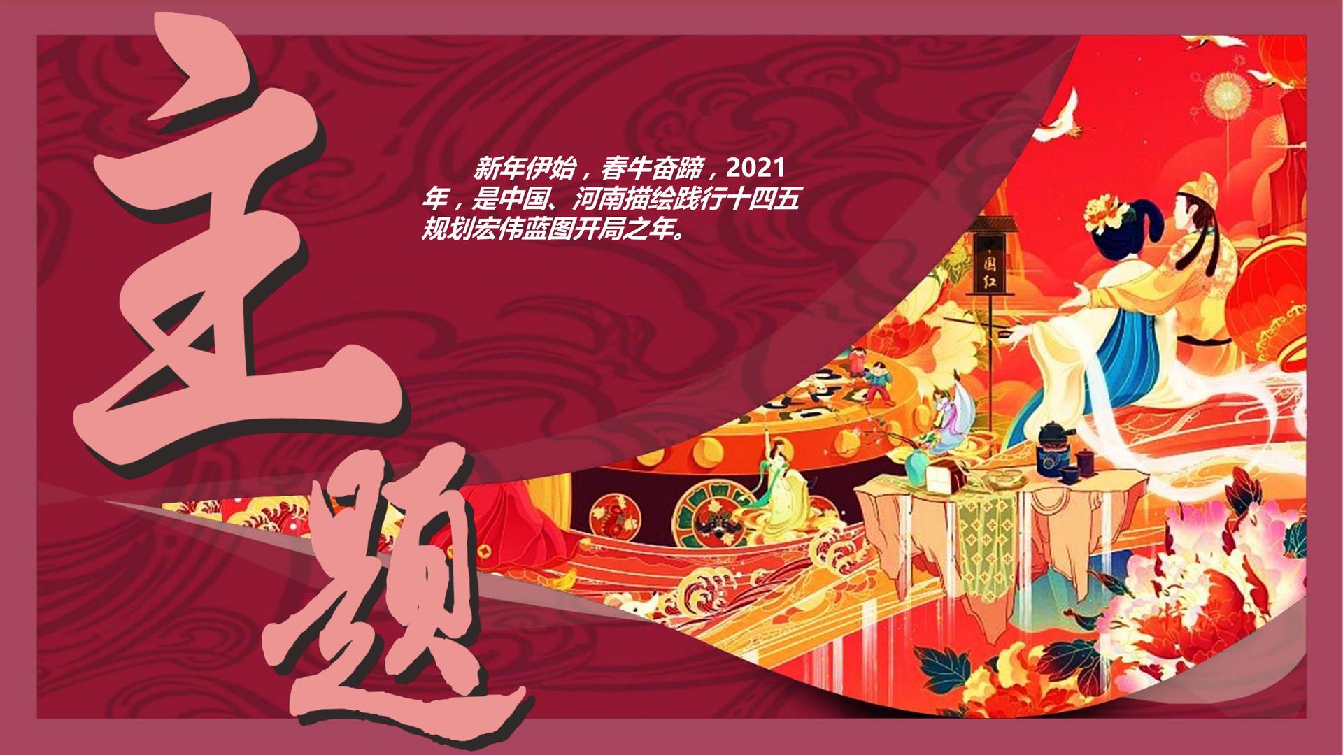 炬星影业文化完成年度重点项目阶段性成果发布